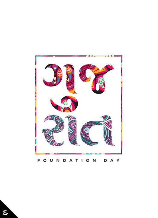 :: Gujarat Foundation Day ::

#CompuBrain #Business #Technology #Innovations #DigitalMediaAgency #Gujarat #GujaratDay #FoundationDay